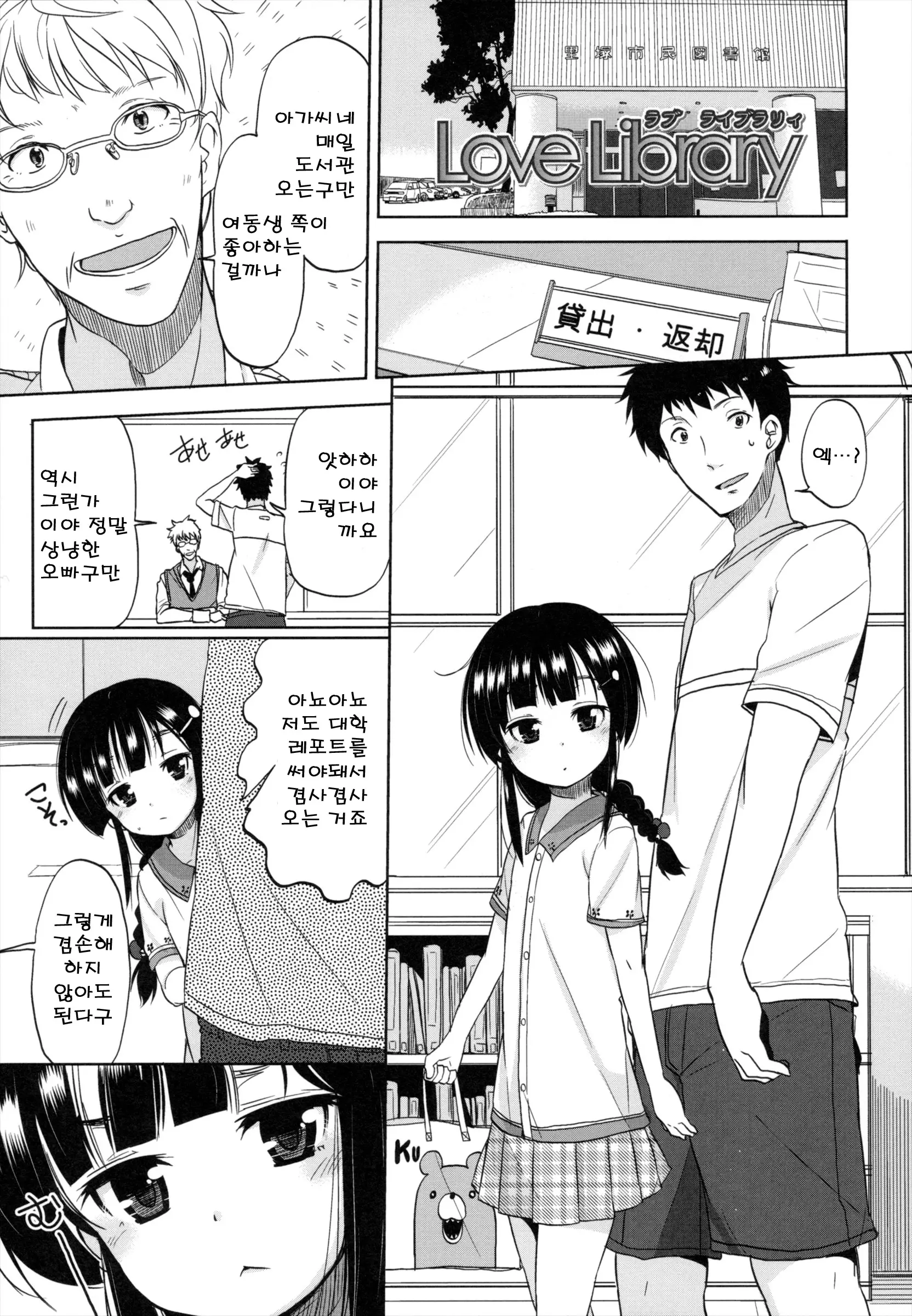 웹툰 이미지 52