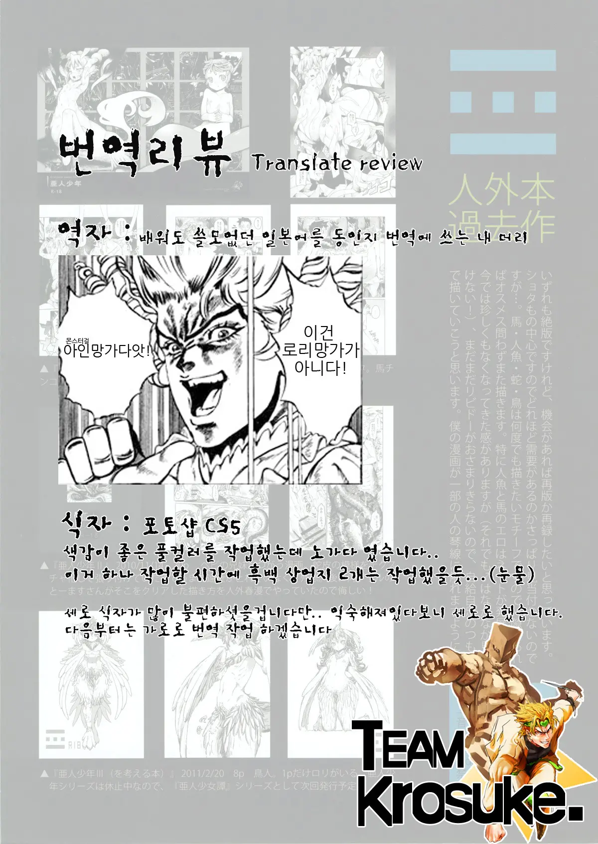 웹툰 이미지 19