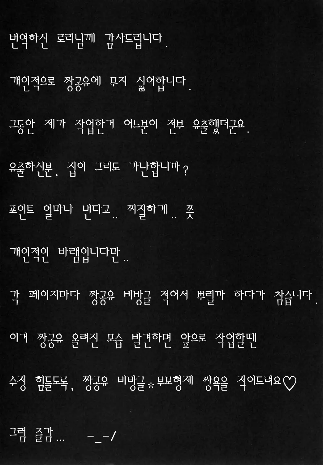웹툰 이미지 84