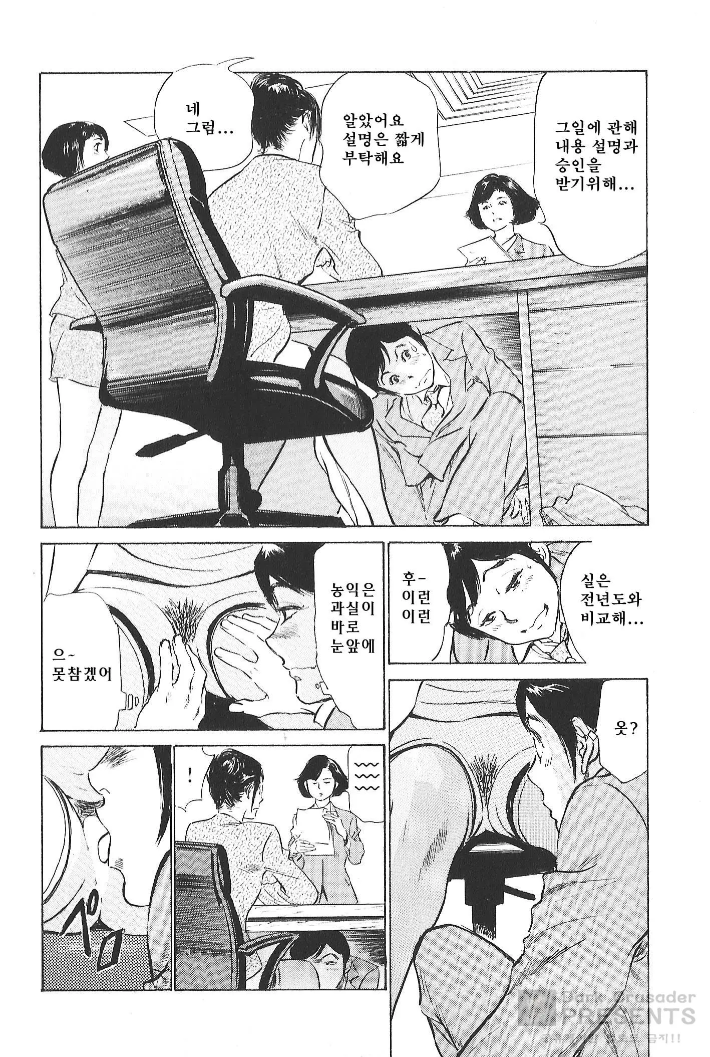 웹툰 이미지 130