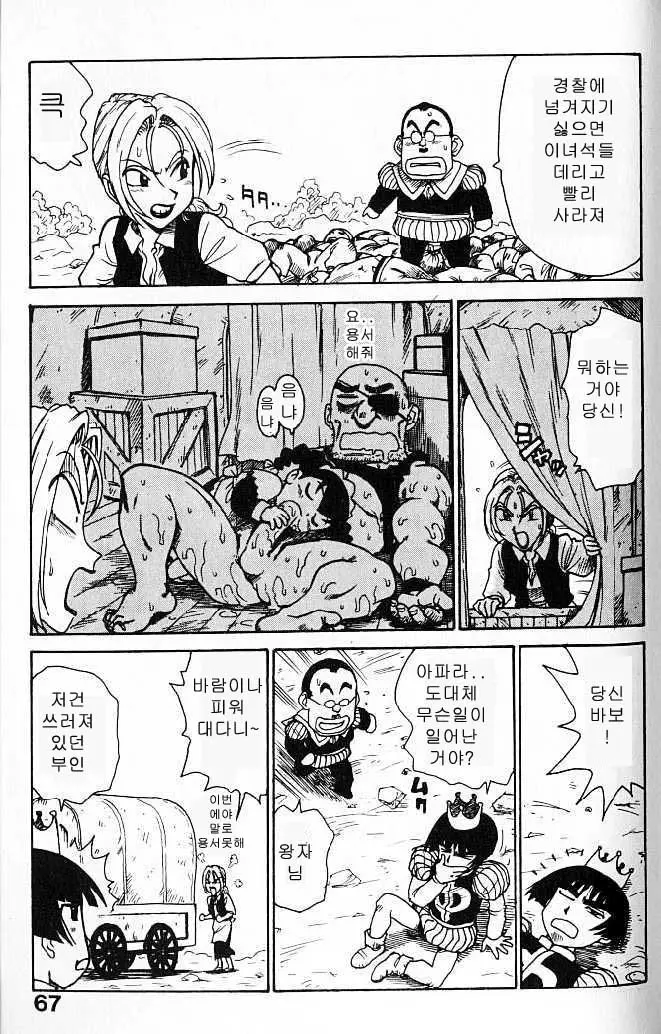 웹툰 이미지 66