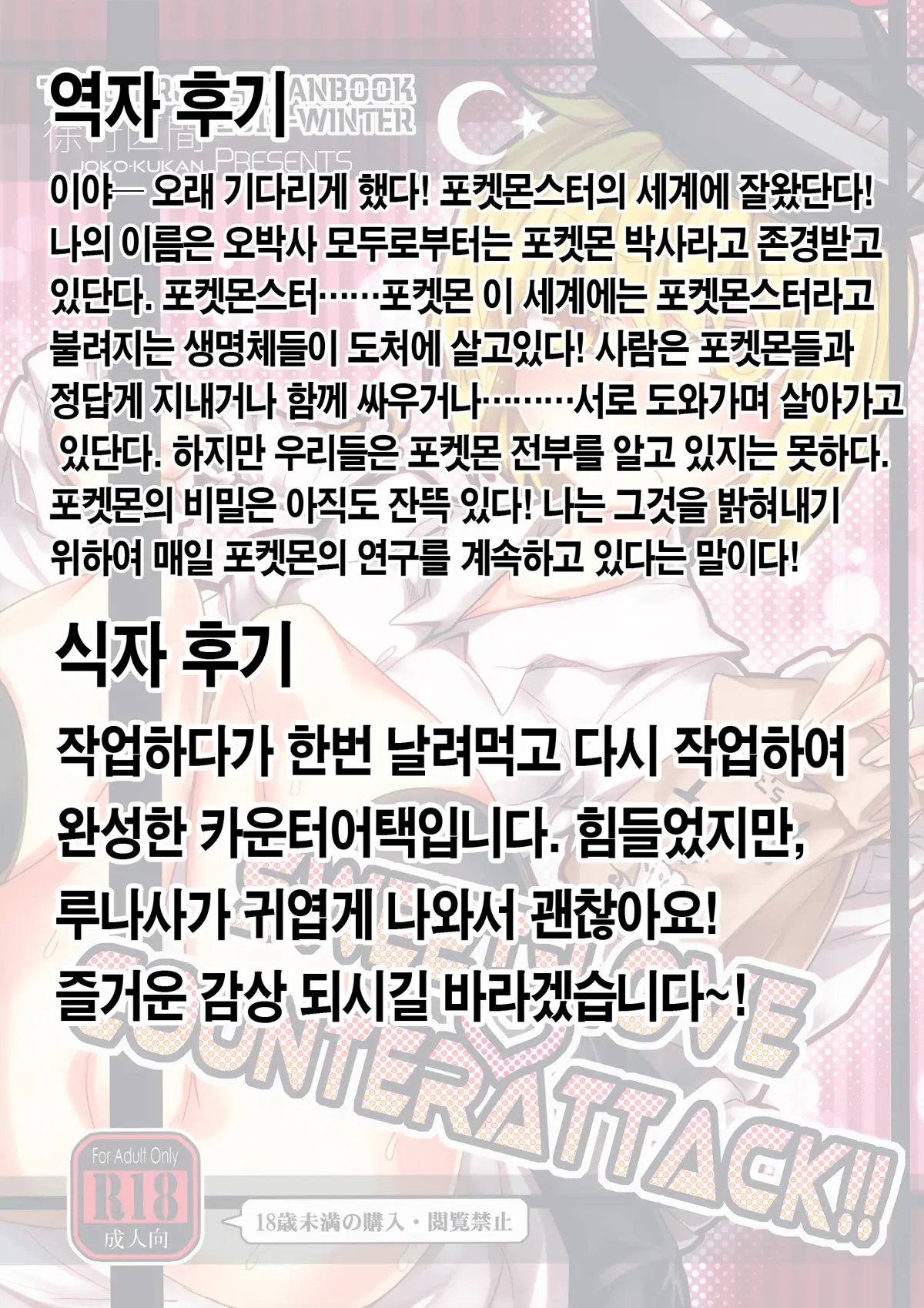 웹툰 이미지 26