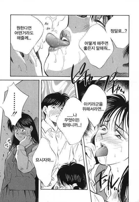 웹툰 이미지 17