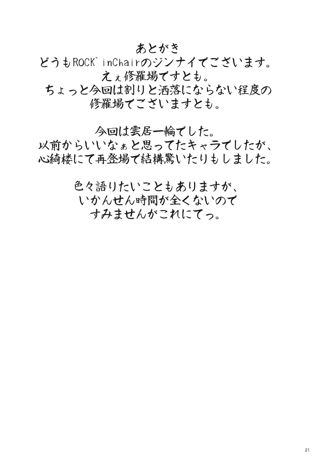 웹툰 이미지 20