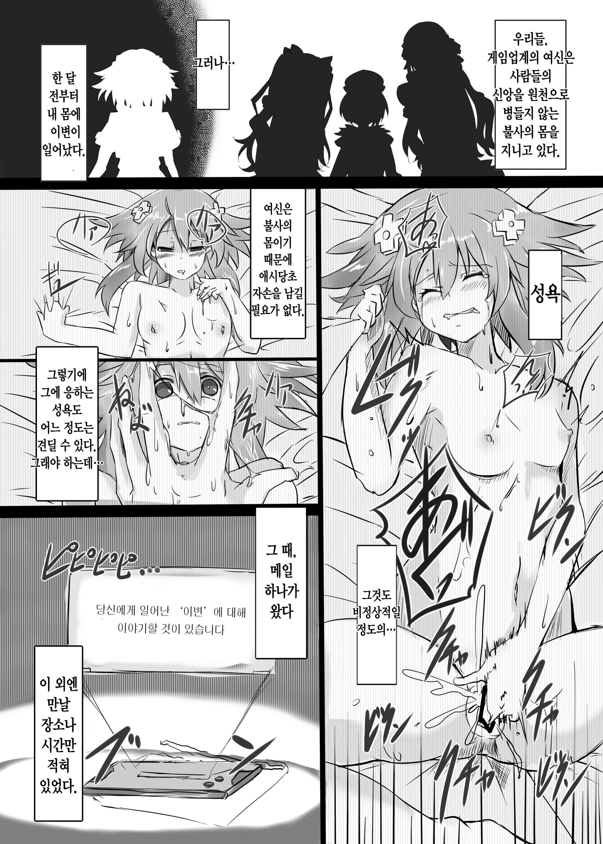 웹툰 이미지 1