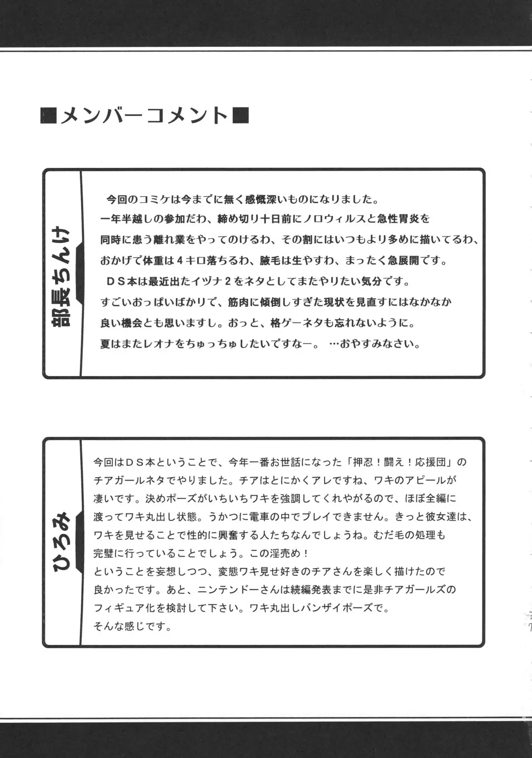 웹툰 이미지 34