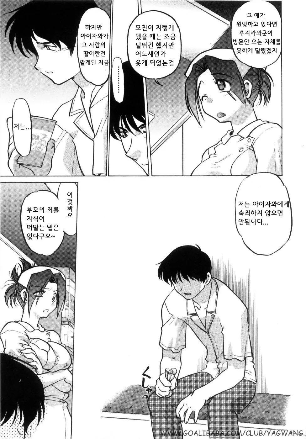 웹툰 이미지 50