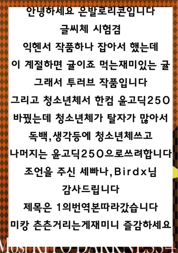 웹툰 이미지 17