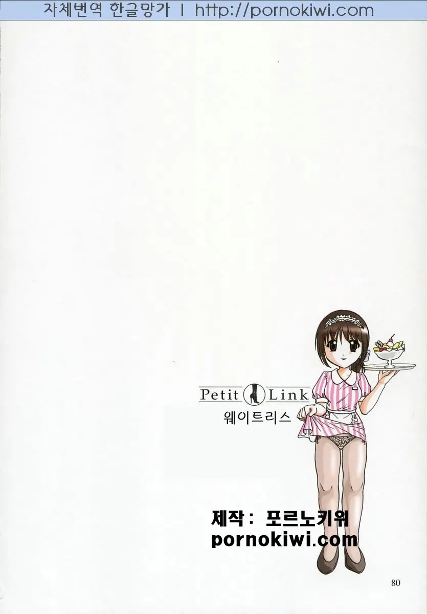 웹툰 이미지 78