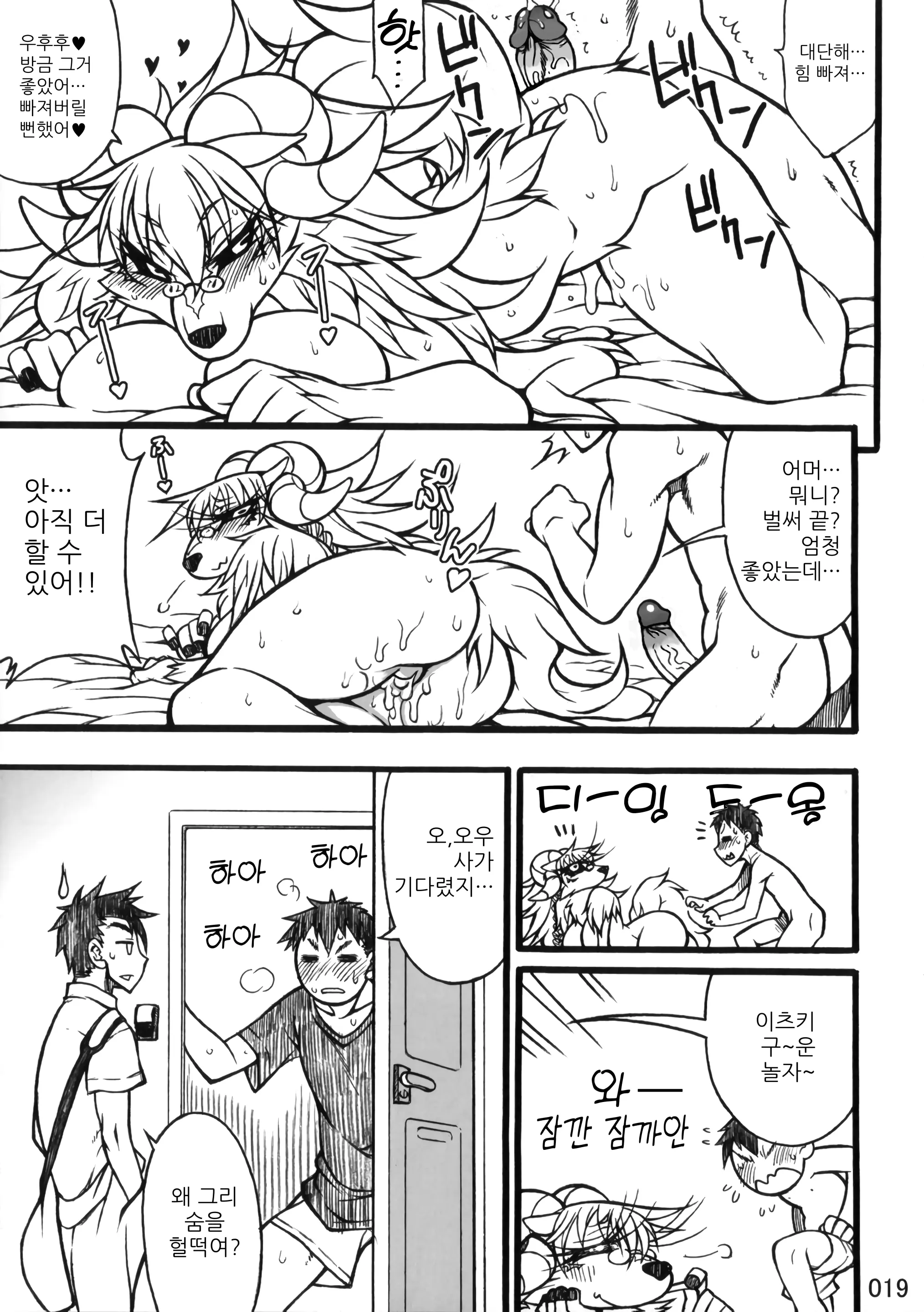 웹툰 이미지 14