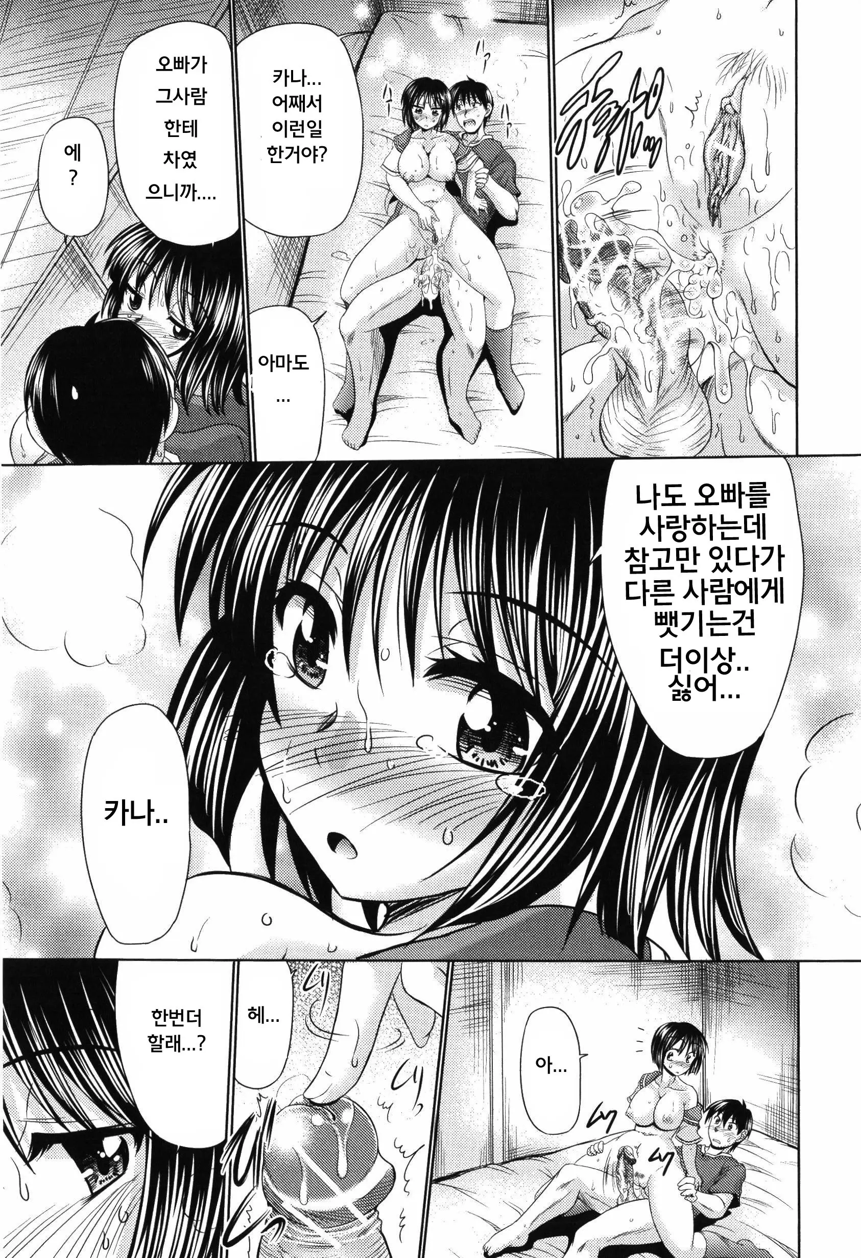 웹툰 이미지 135