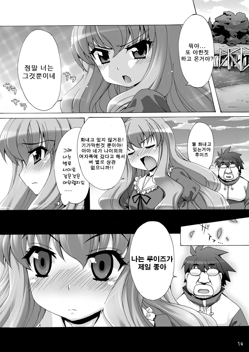 웹툰 이미지 12