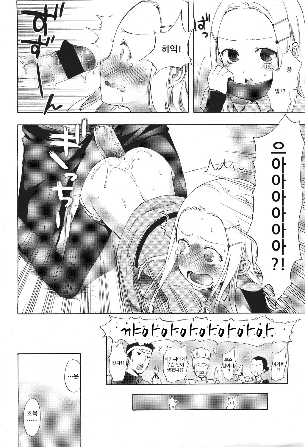 웹툰 이미지 9