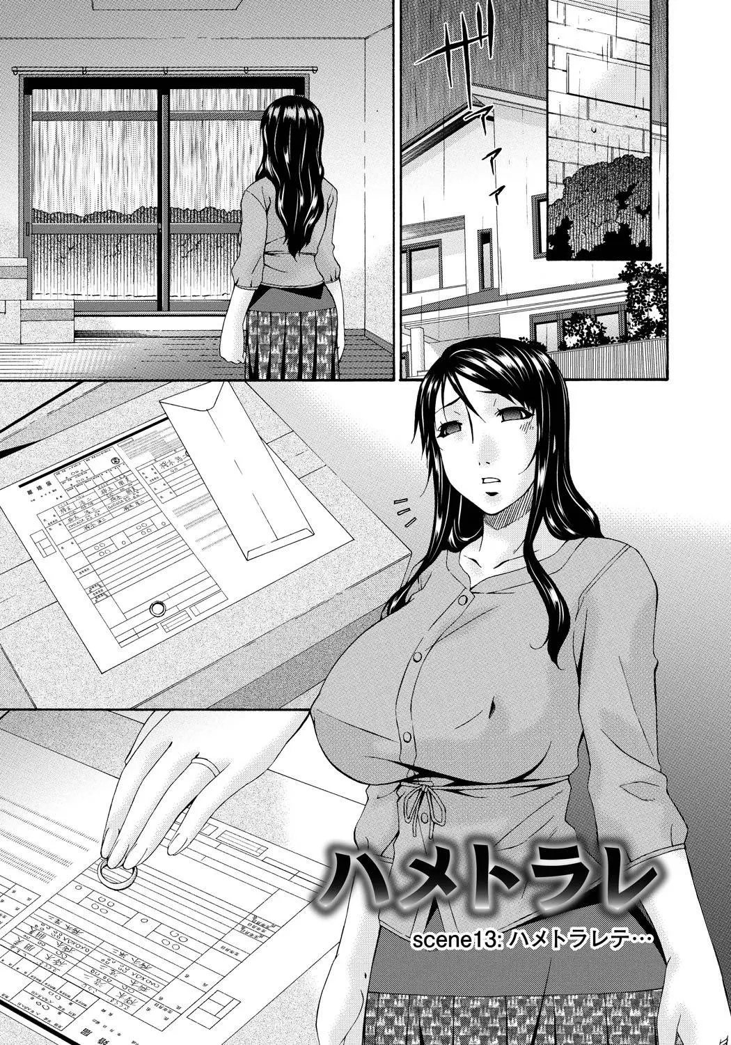 웹툰 이미지 230