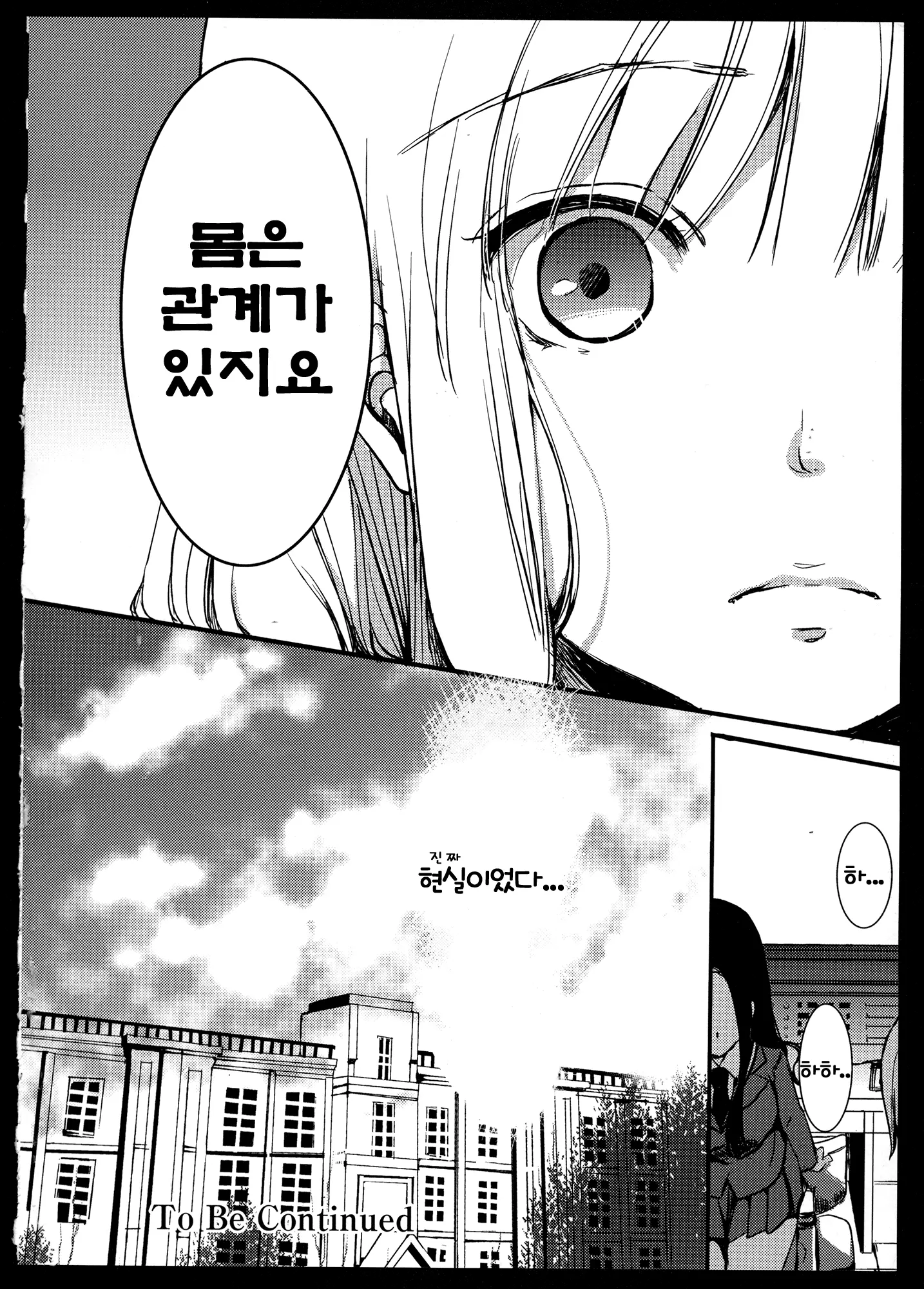 웹툰 이미지 59