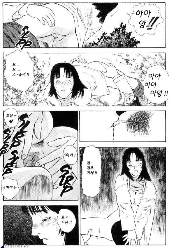 웹툰 이미지 84