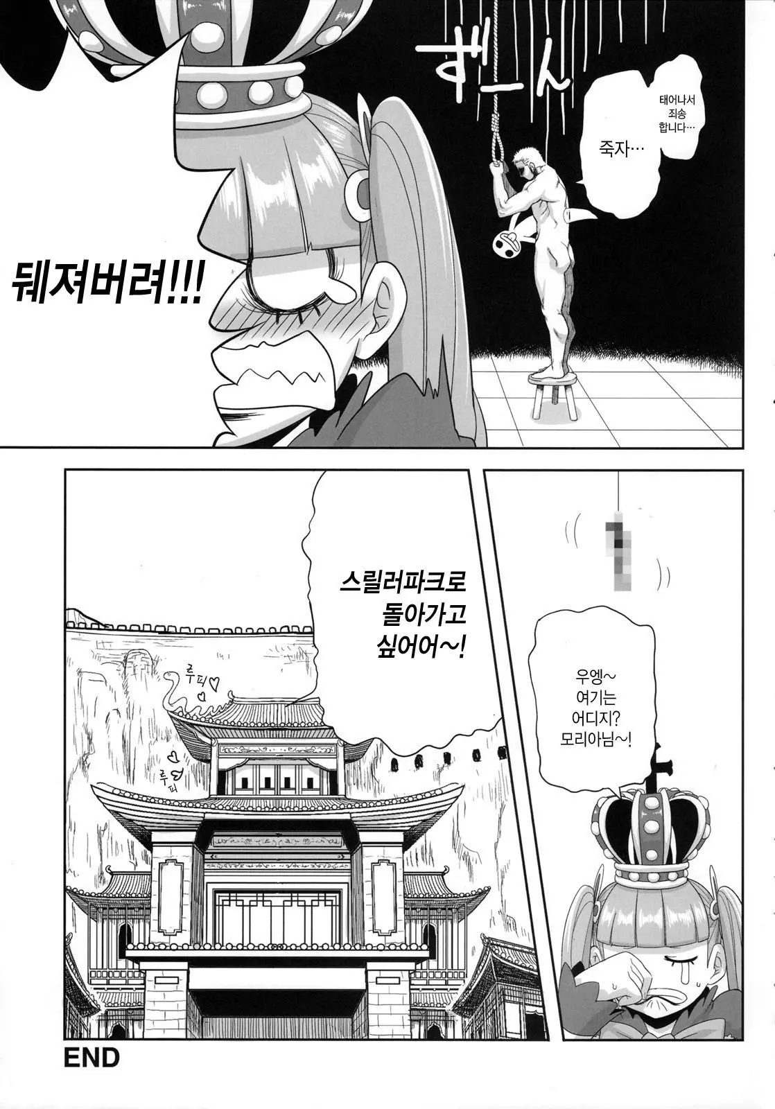 웹툰 이미지 24