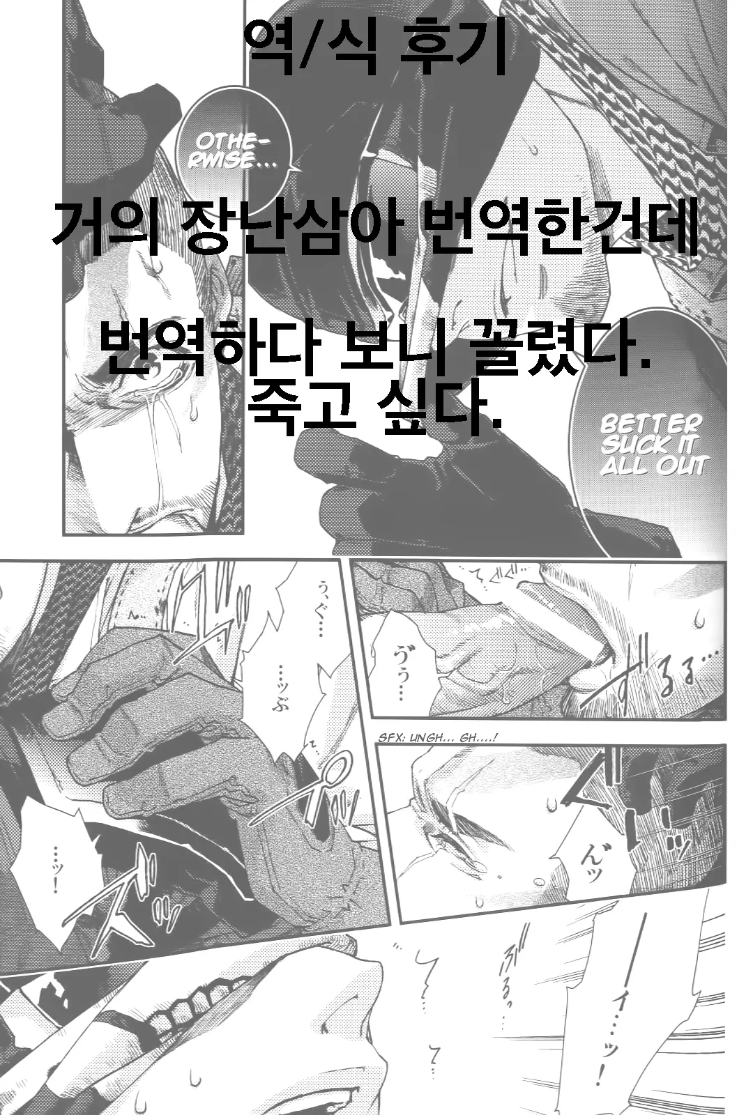 웹툰 이미지 32