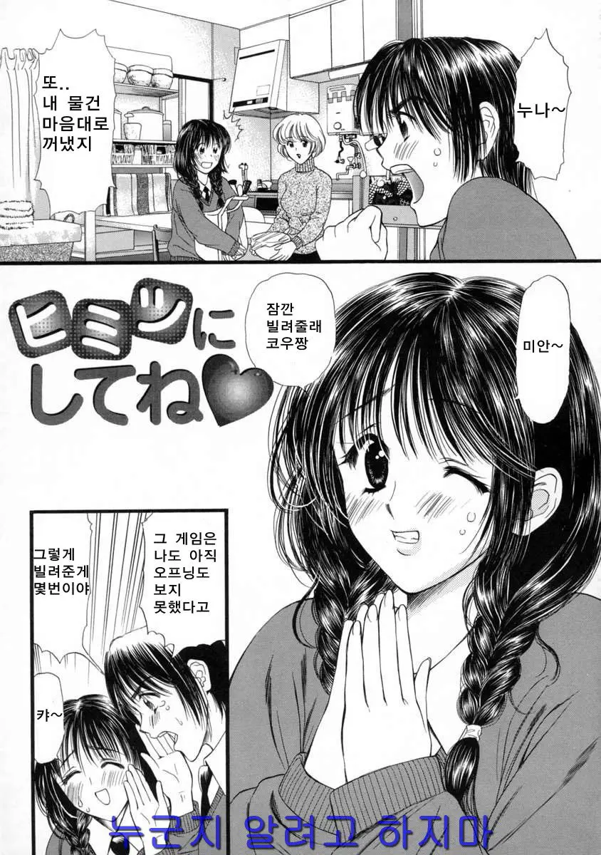 웹툰 이미지 82