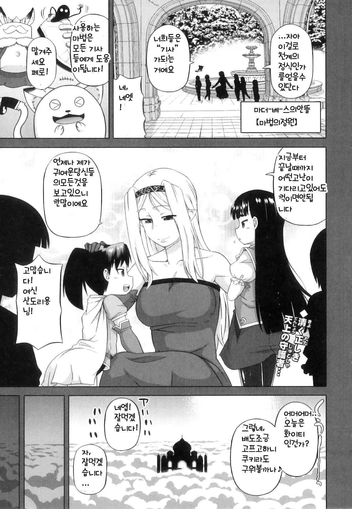 웹툰 이미지 96