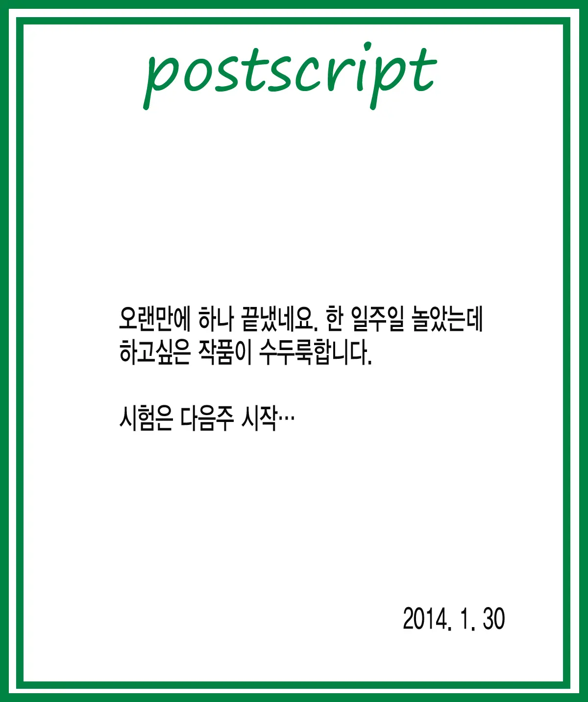 웹툰 이미지 52
