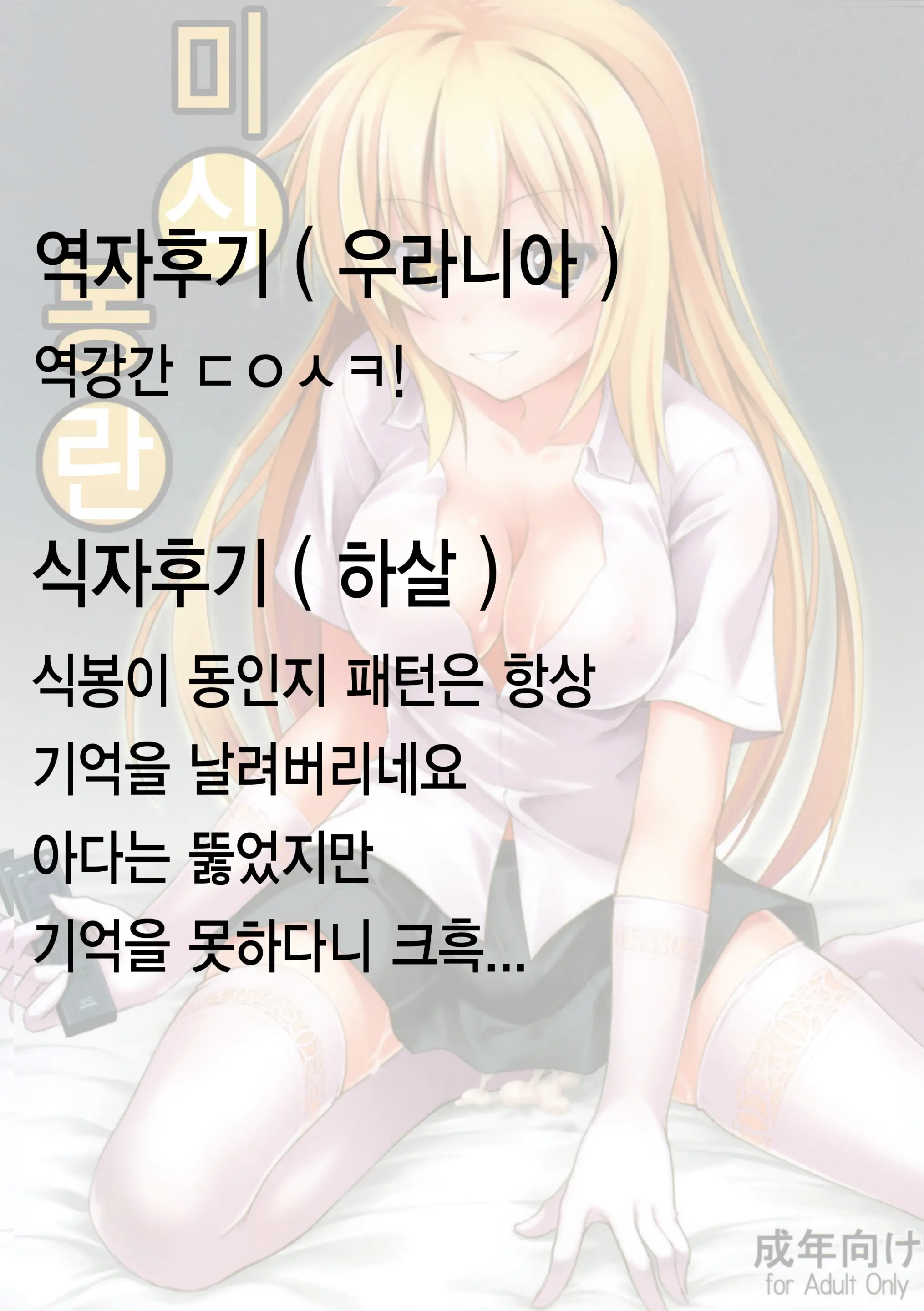 웹툰 이미지 20