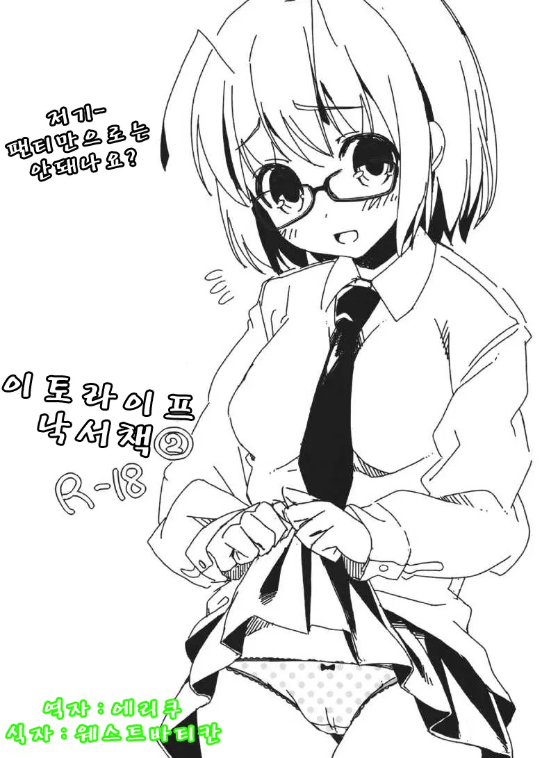 웹툰 이미지 0