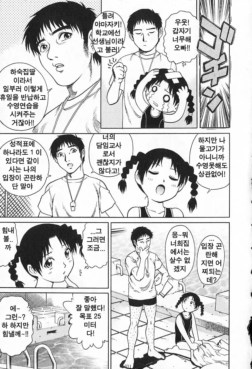 웹툰 이미지 74