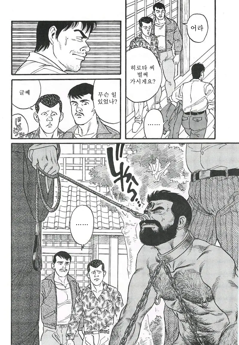 웹툰 이미지 169