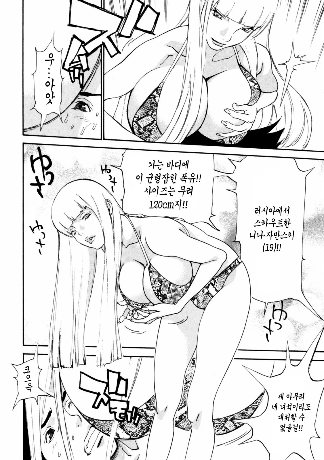 웹툰 이미지 122