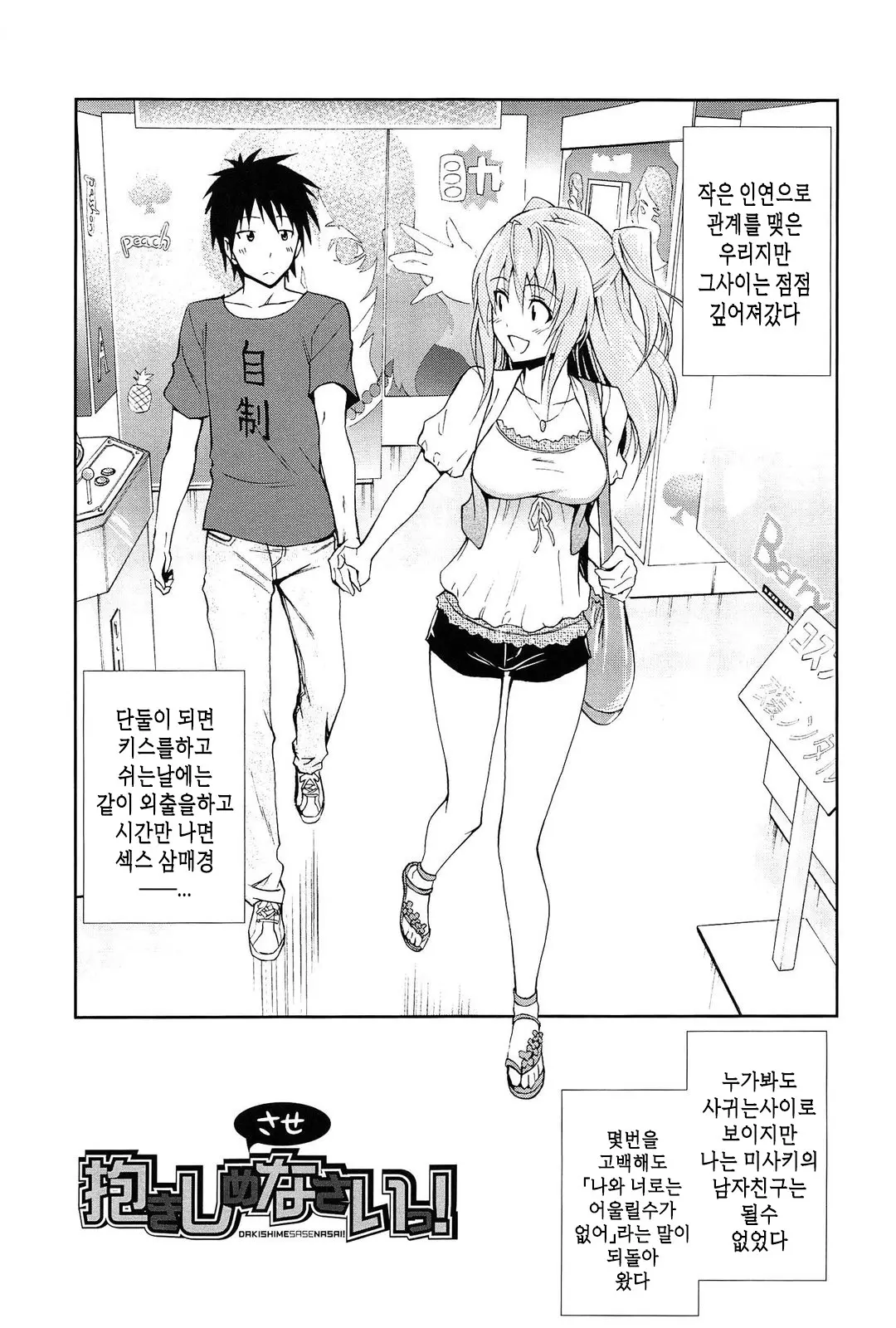 웹툰 이미지 47
