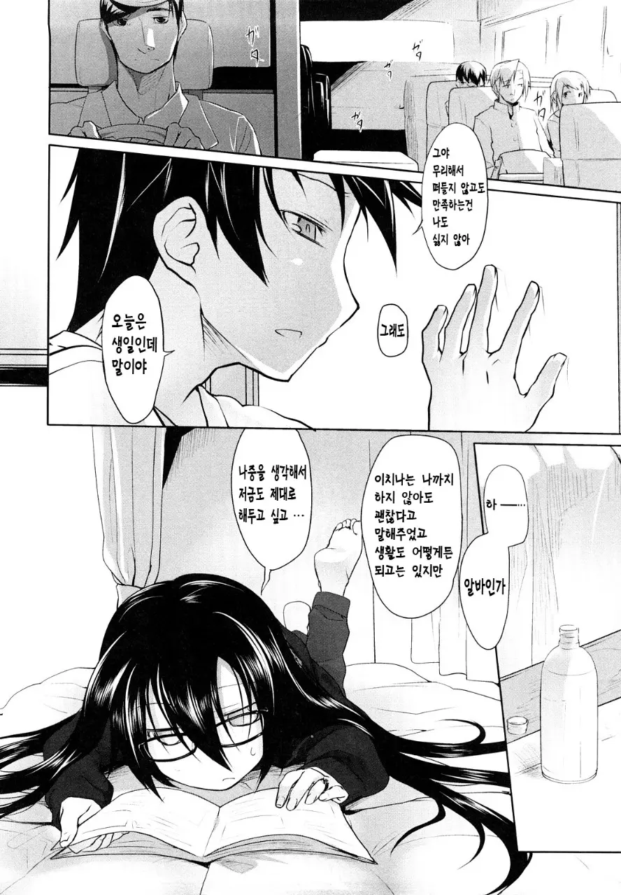 웹툰 이미지 240