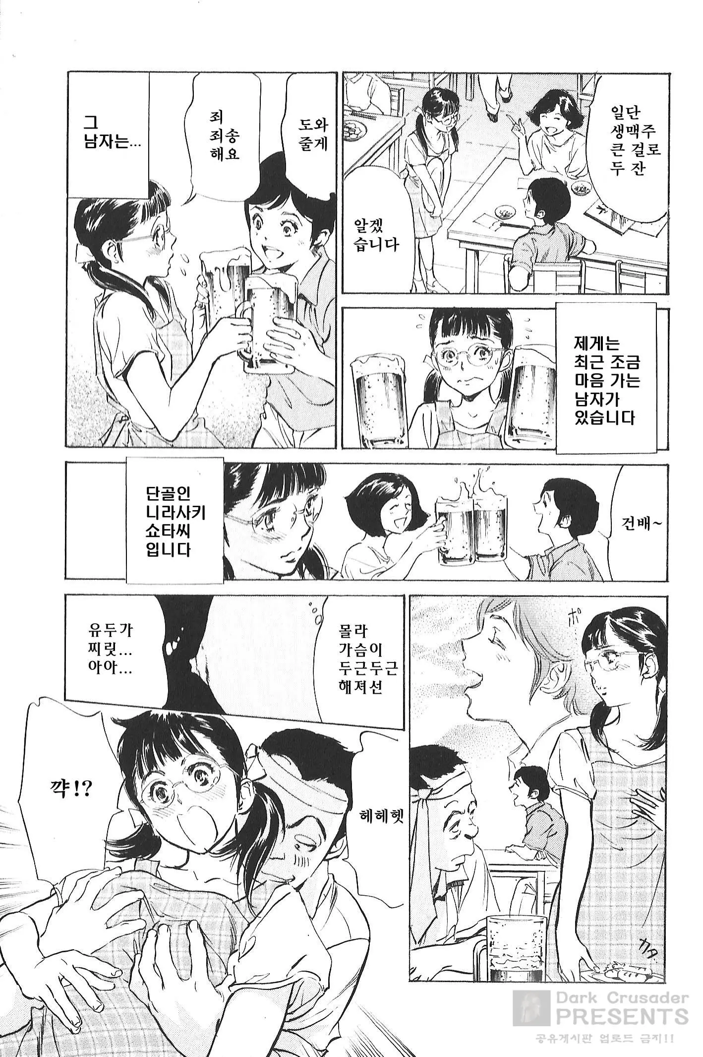 웹툰 이미지 6