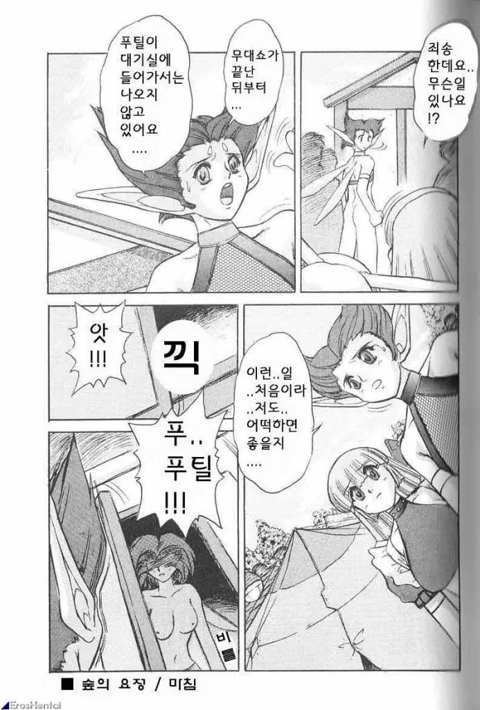 웹툰 이미지 128