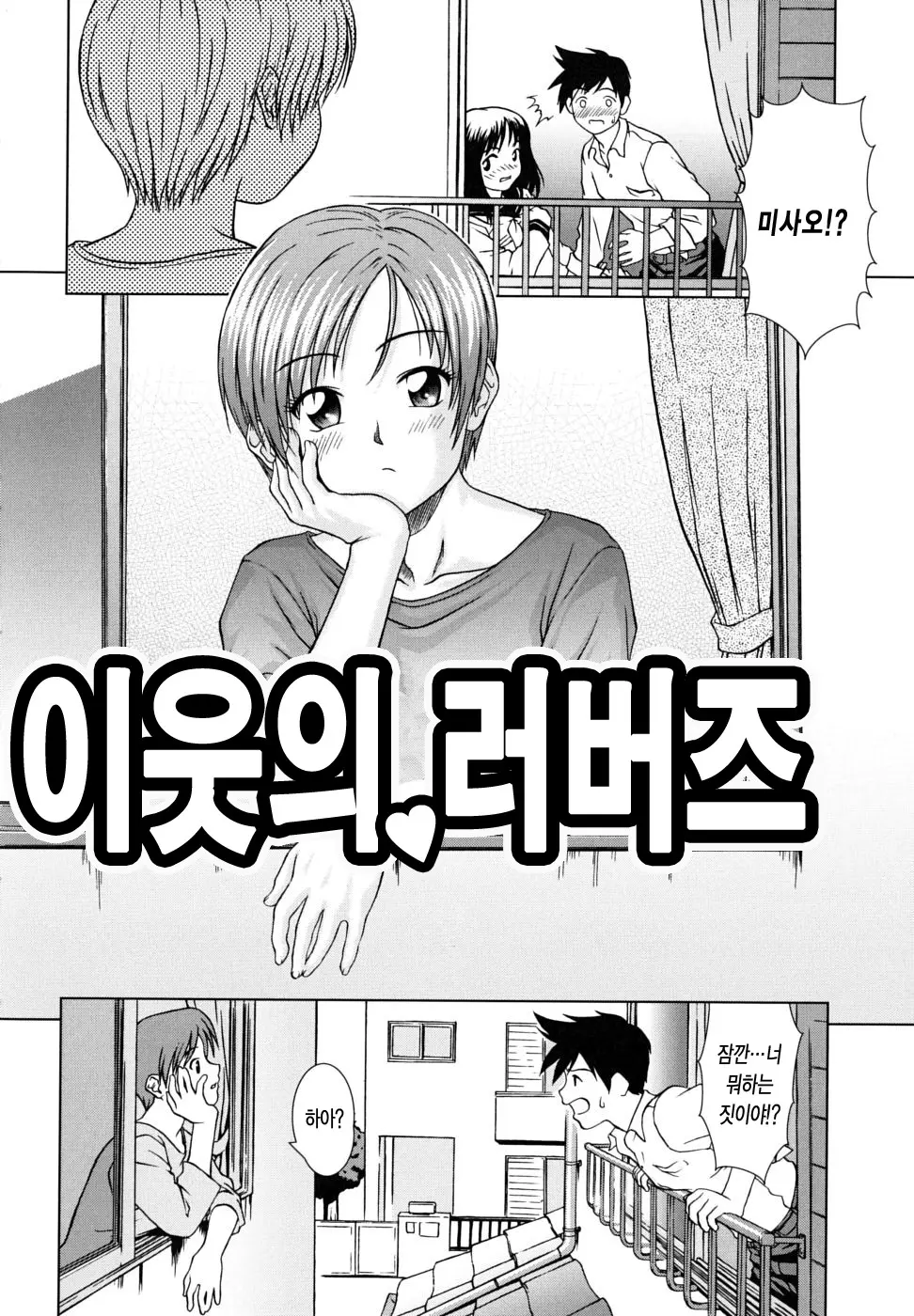 웹툰 이미지 32