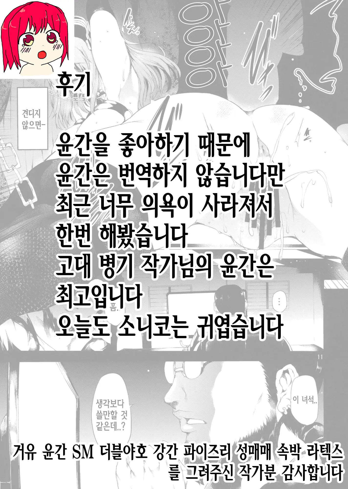 웹툰 이미지 25