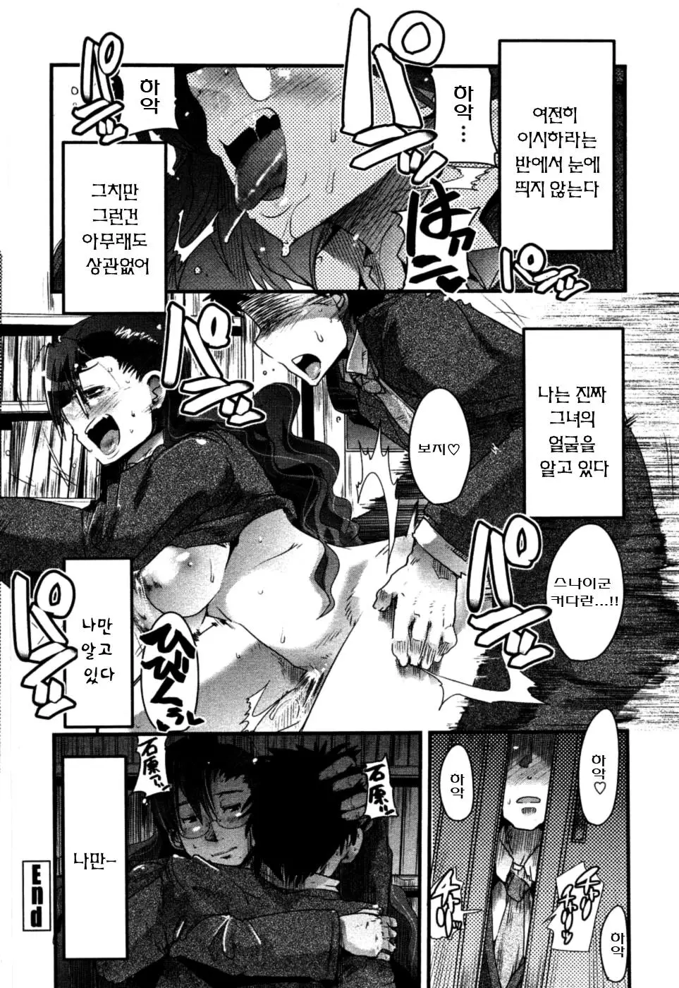웹툰 이미지 120