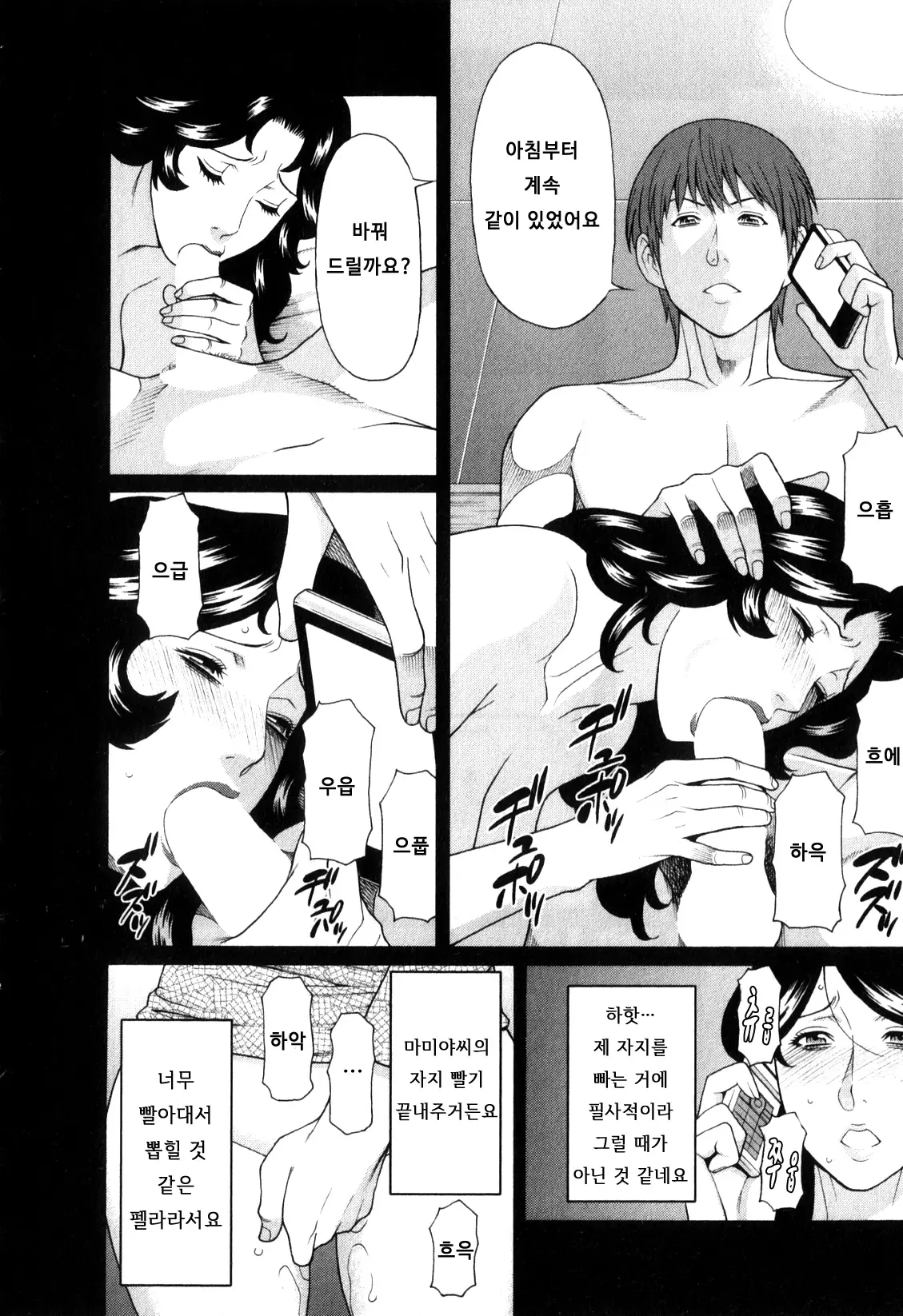 웹툰 이미지 142
