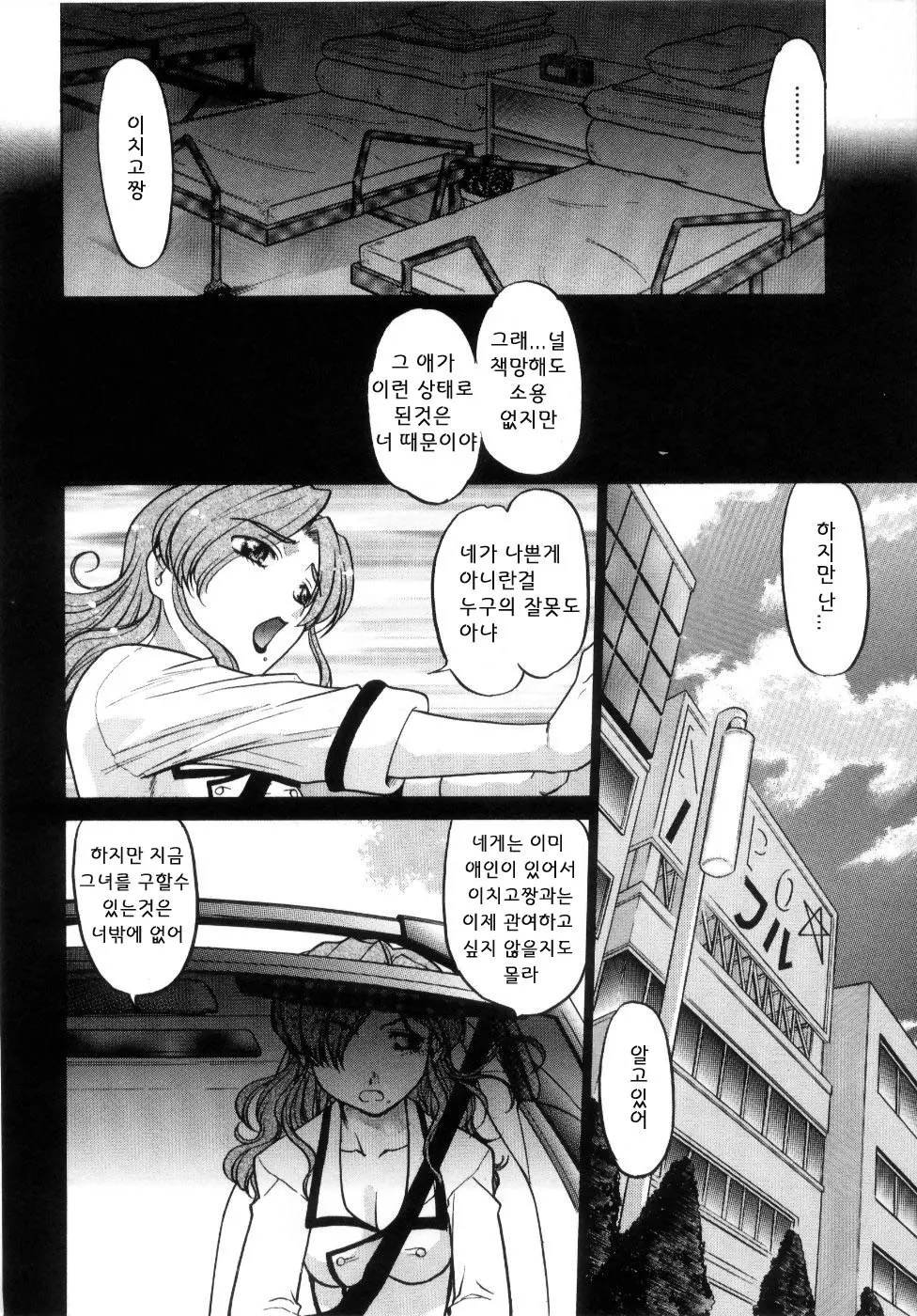 웹툰 이미지 89