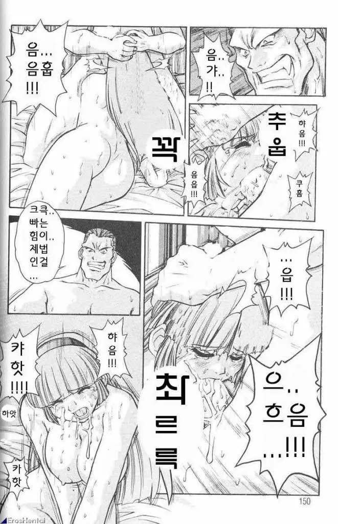 웹툰 이미지 147