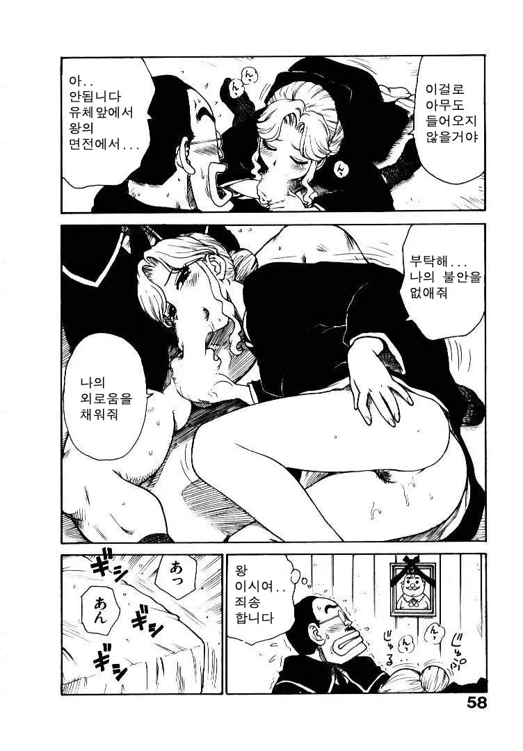 웹툰 이미지 65
