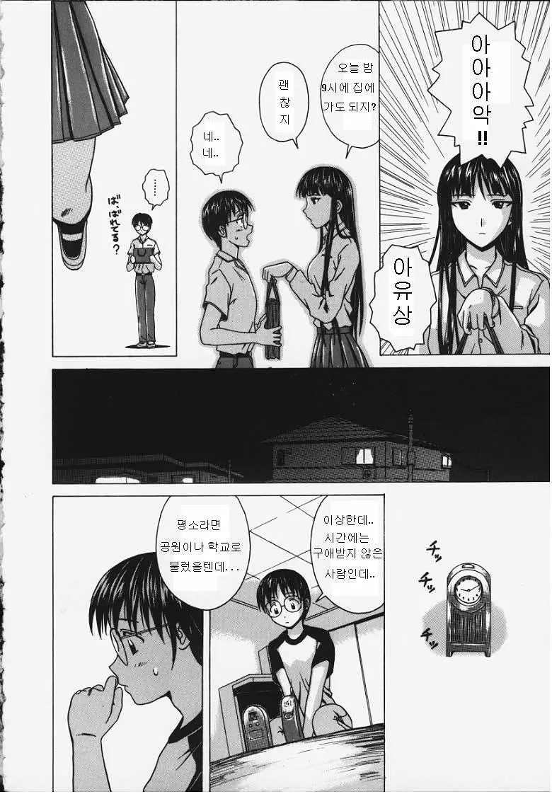 웹툰 이미지 35