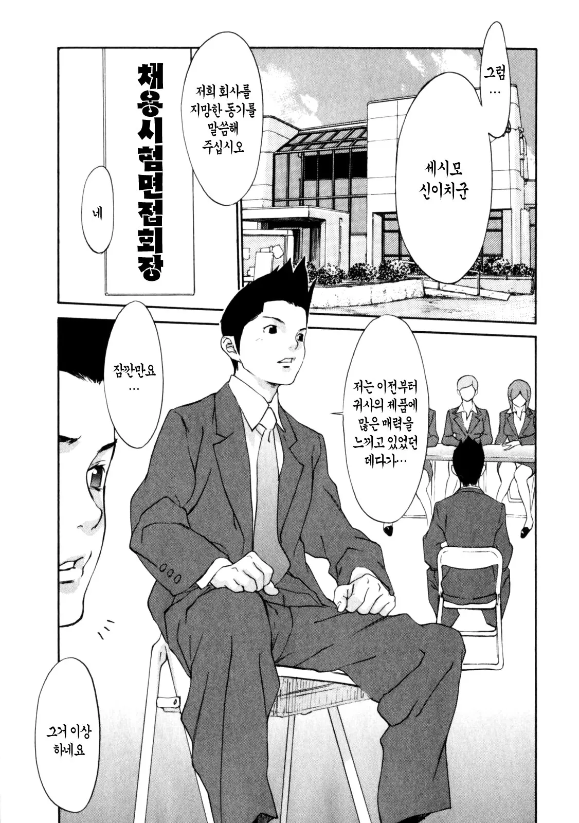 웹툰 이미지 5