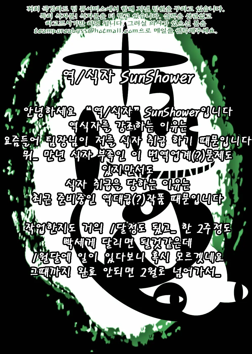 웹툰 이미지 29
