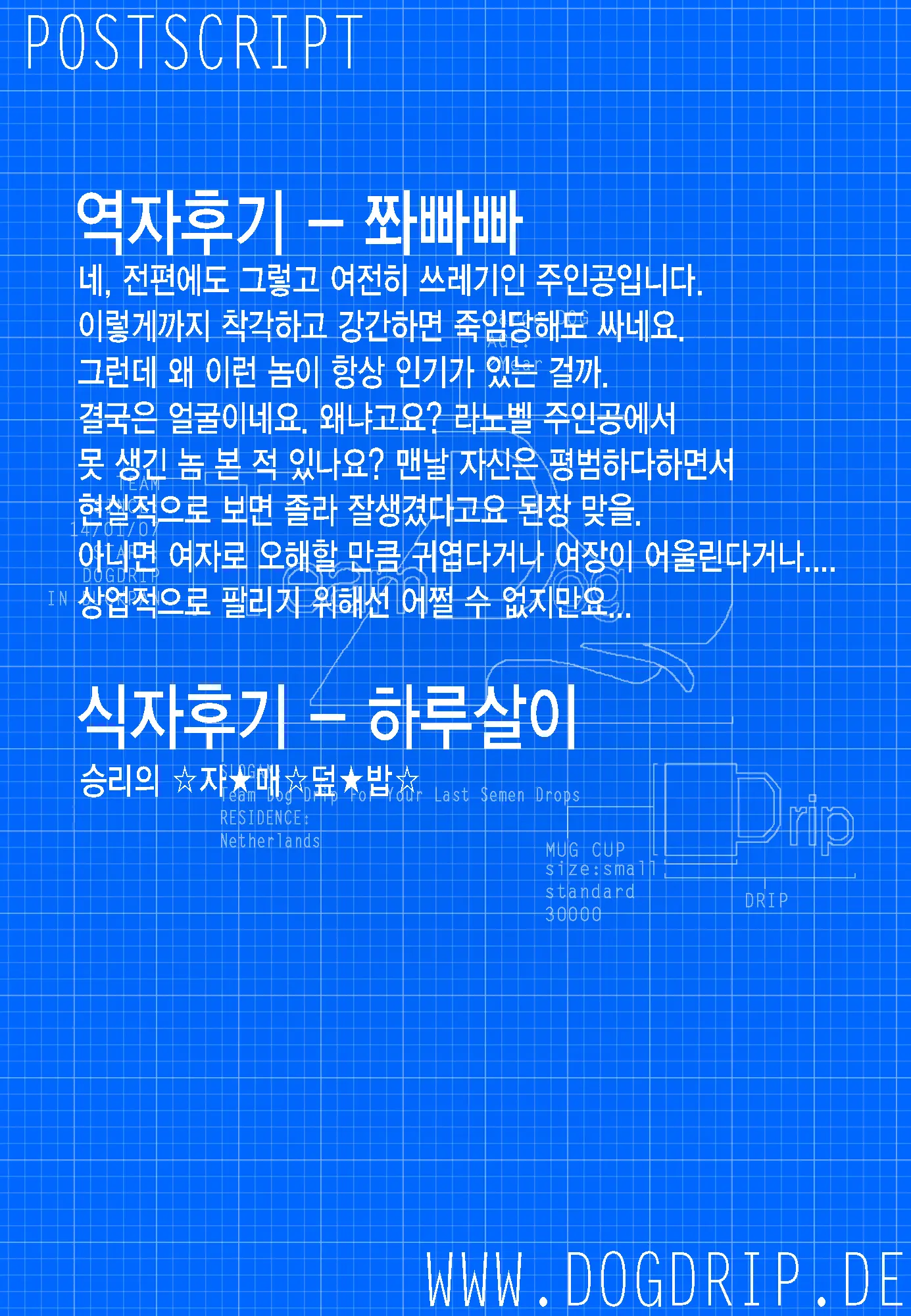웹툰 이미지 23
