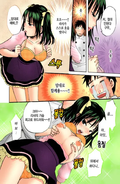 웹툰 이미지 55