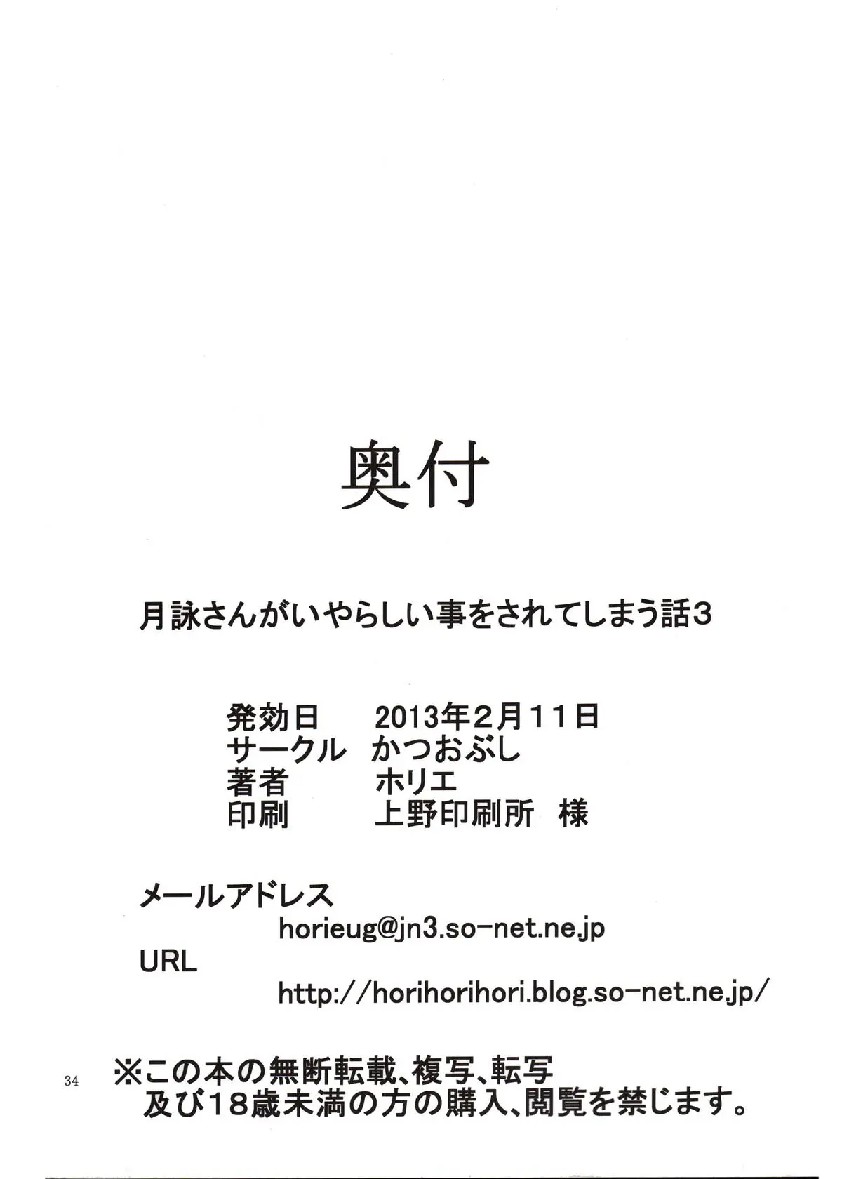 웹툰 이미지 33