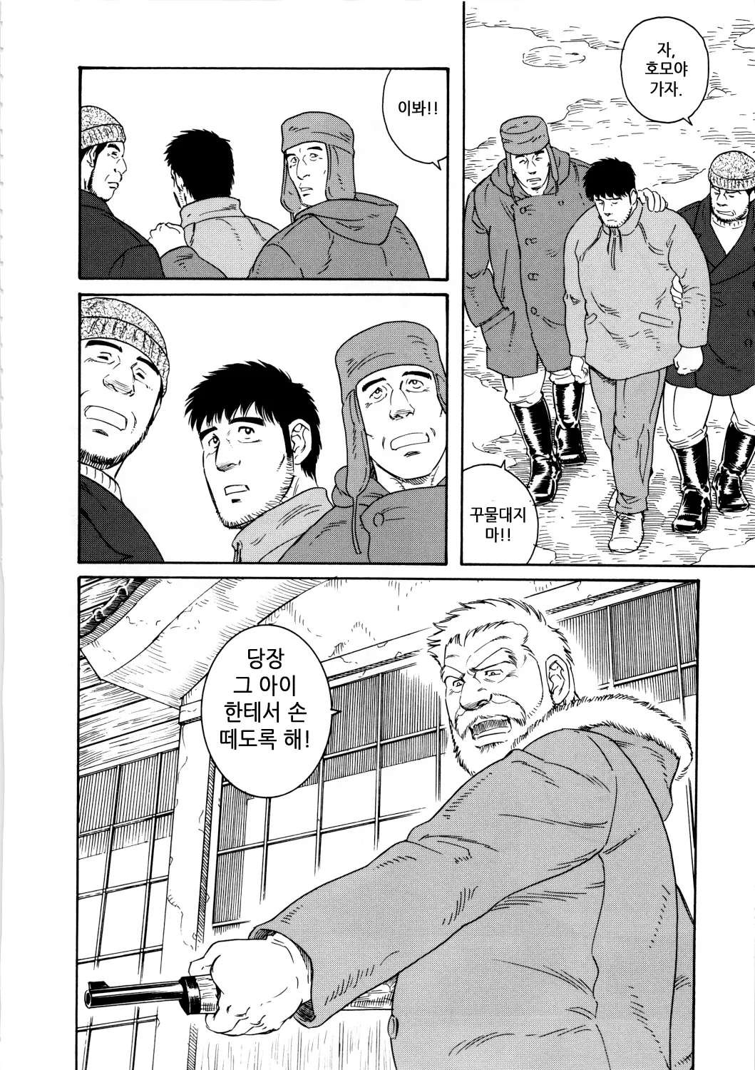 웹툰 이미지 105