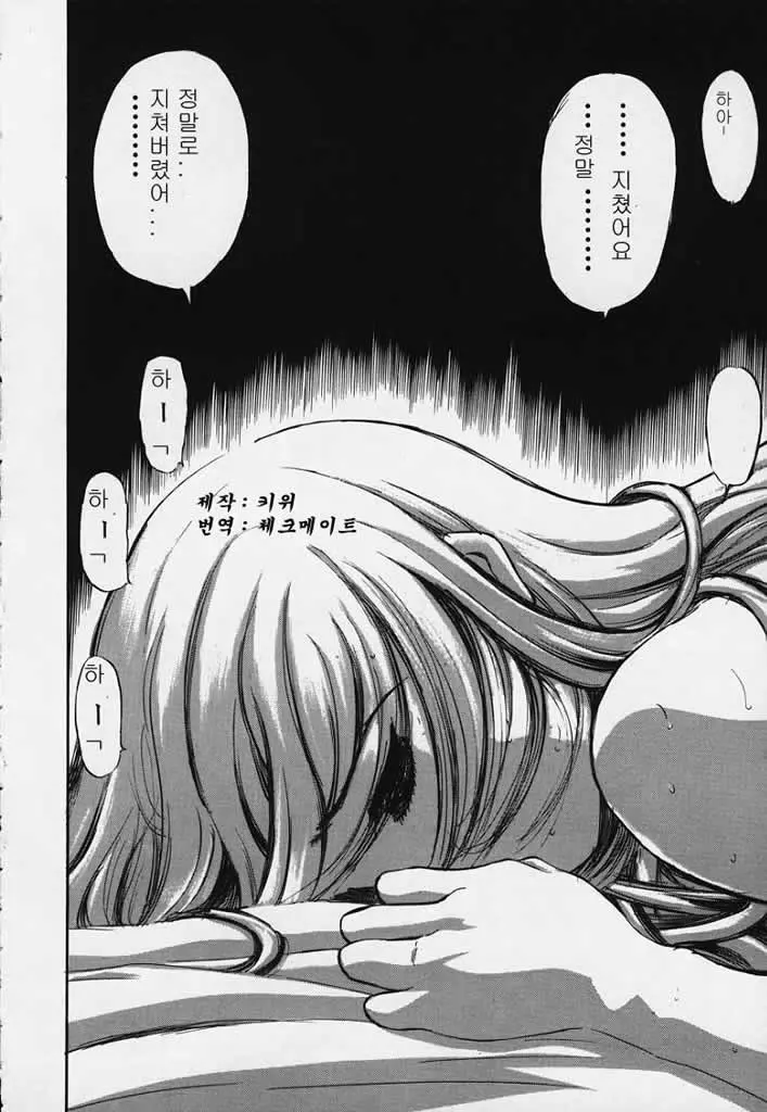 웹툰 이미지 66