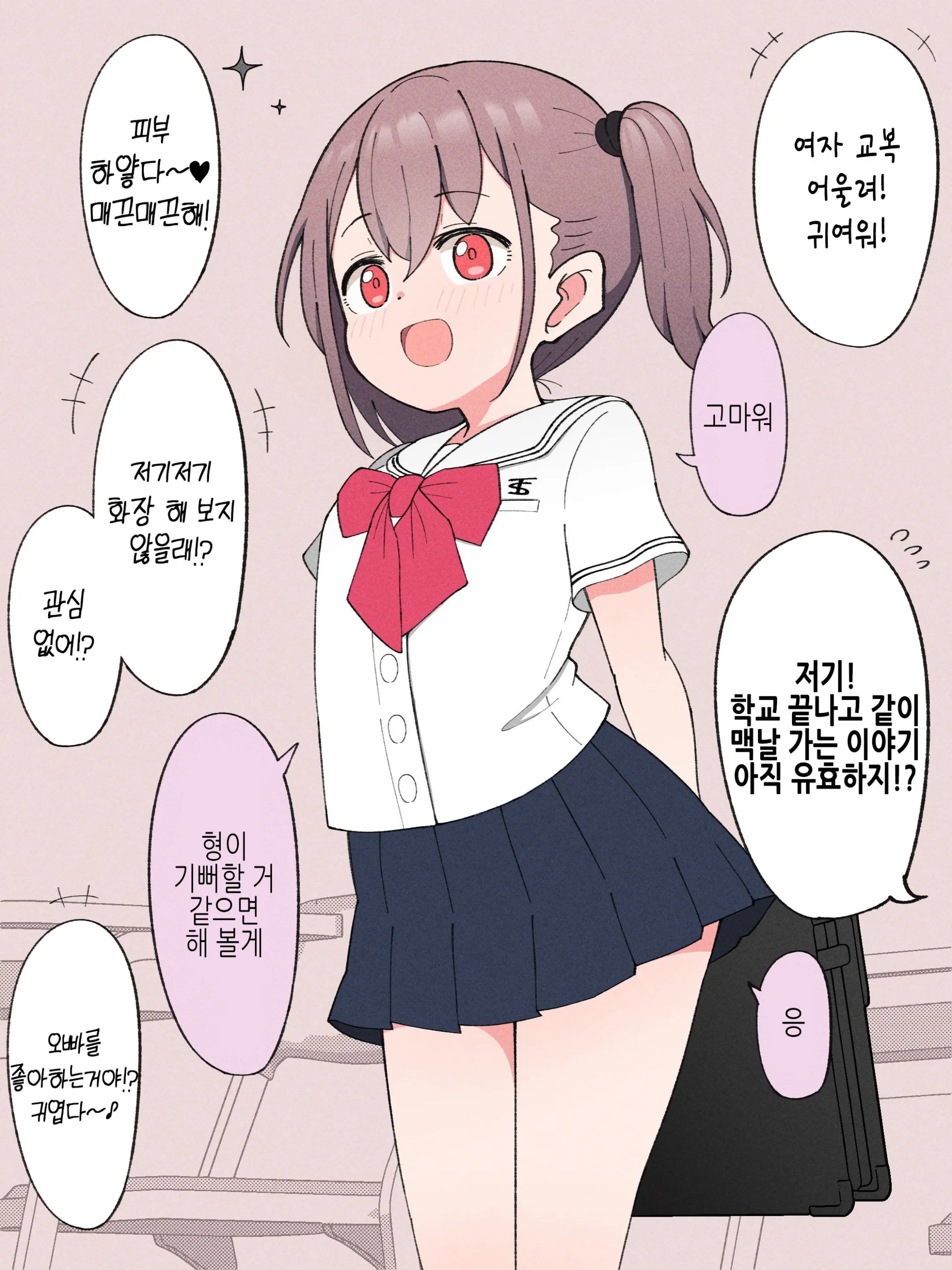 웹툰 이미지 162